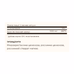 Мініатюра товару