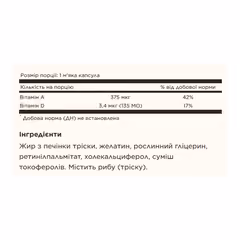 Миниатюра товара