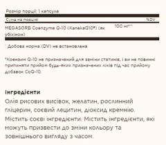 Мініатюра товару
