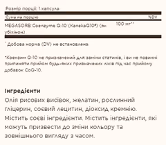 Мініатюра товару