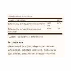 Мініатюра товару