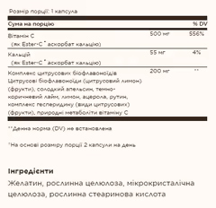Миниатюра товара