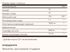 Мініатюра товару