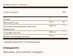 Мініатюра товару