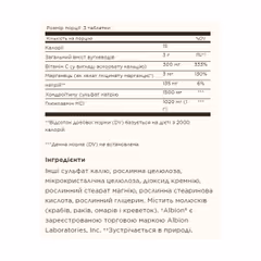 Мініатюра товару