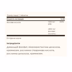 Миниатюра товара