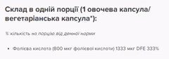 Мініатюра товару