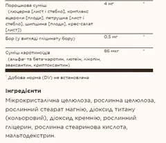 Мініатюра товару