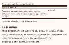 Миниатюра товара