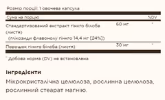Мініатюра товару