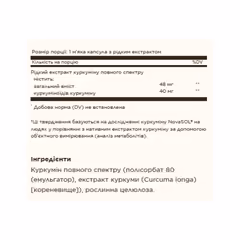Мініатюра товару