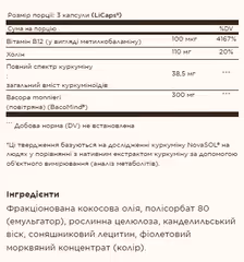 Мініатюра товару