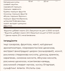 Миниатюра товара