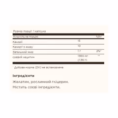 Мініатюра товару