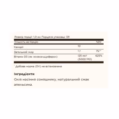Мініатюра товару