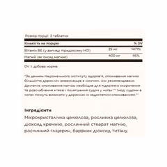Миниатюра товара
