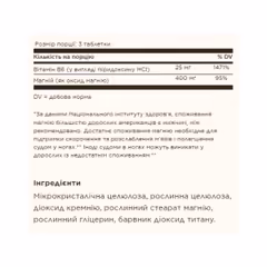 Мініатюра товару