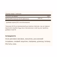 Мініатюра товару