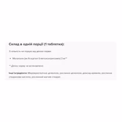 Мініатюра товару