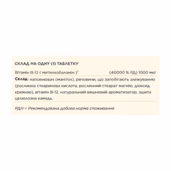 Мініатюра товару