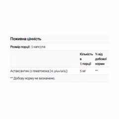 Миниатюра товара
