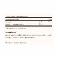 Мініатюра товару