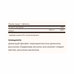 Мініатюра товару
