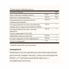 Миниатюра товара