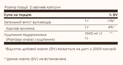 Мініатюра товару