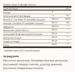 Мініатюра товару