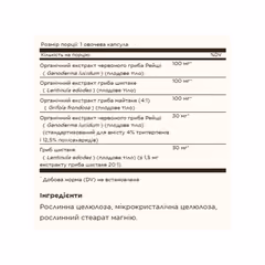 Мініатюра товару