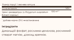 Мініатюра товару