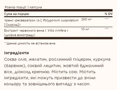 Мініатюра товару