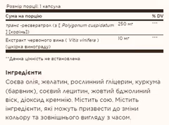 Миниатюра товара