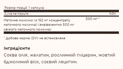 Мініатюра товару