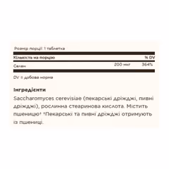 Мініатюра товару