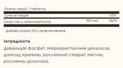 Мініатюра товару