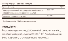 Мініатюра товару
