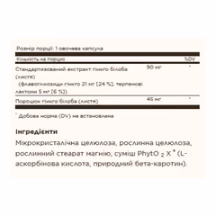 Мініатюра товару