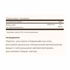 Миниатюра товара