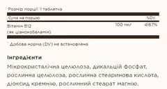 Мініатюра товару