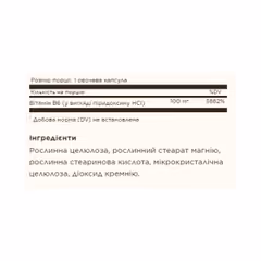 Миниатюра товара