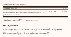 Мініатюра товару