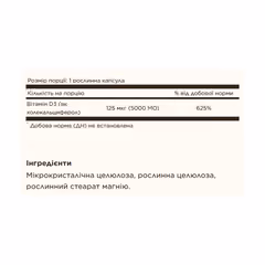 Миниатюра товара