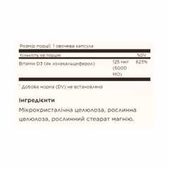 Мініатюра товару