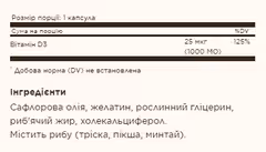 Миниатюра товара