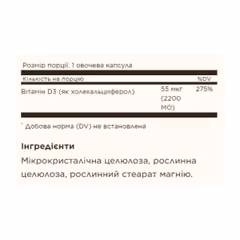 Мініатюра товару