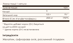 Мініатюра товару