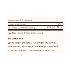 Мініатюра товару