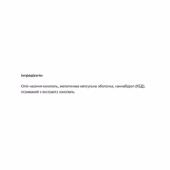 Миниатюра товара
